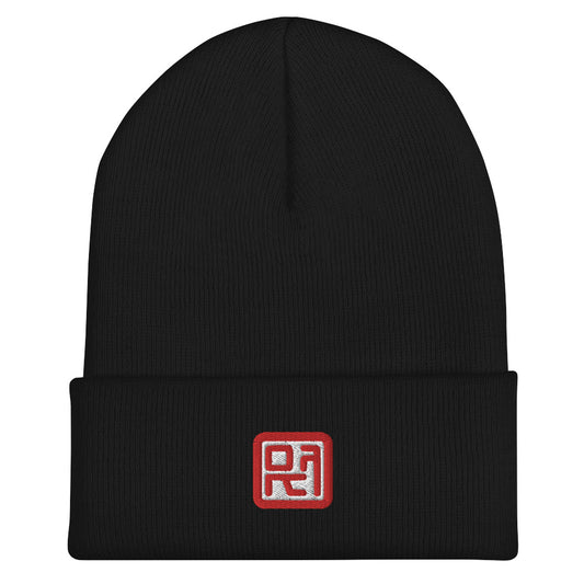 Ink Seal Cuffed Beanie